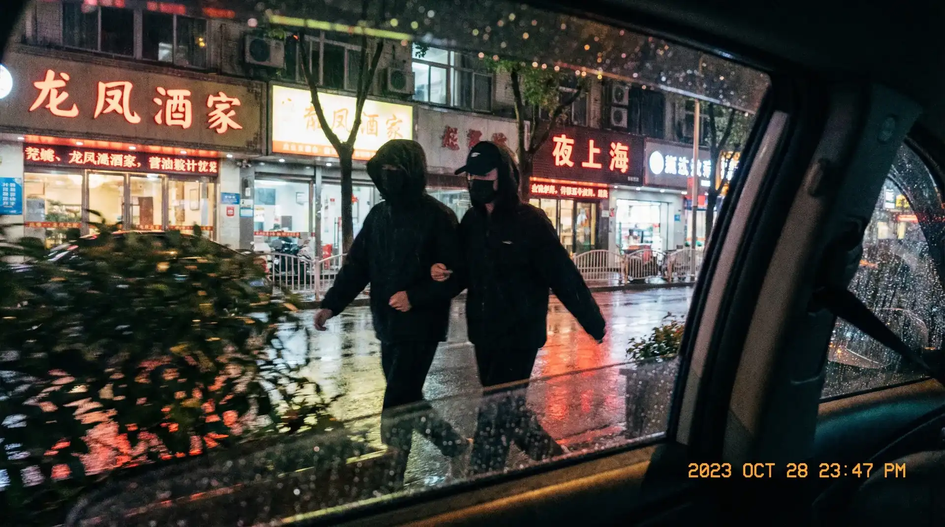 应用平台猫咪社区 - 顶流明星深夜密会现场抓拍照片